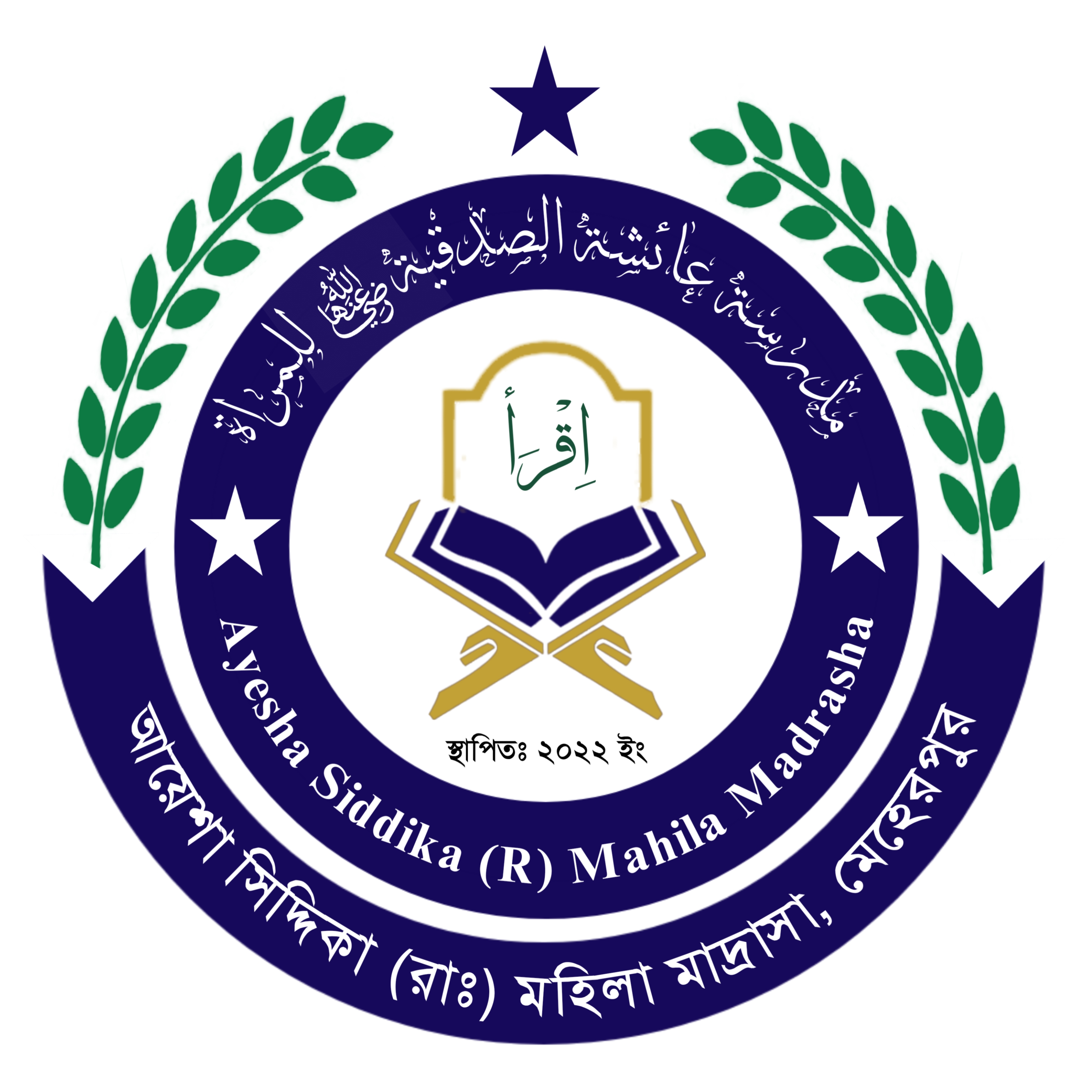 স্পন্সর ১